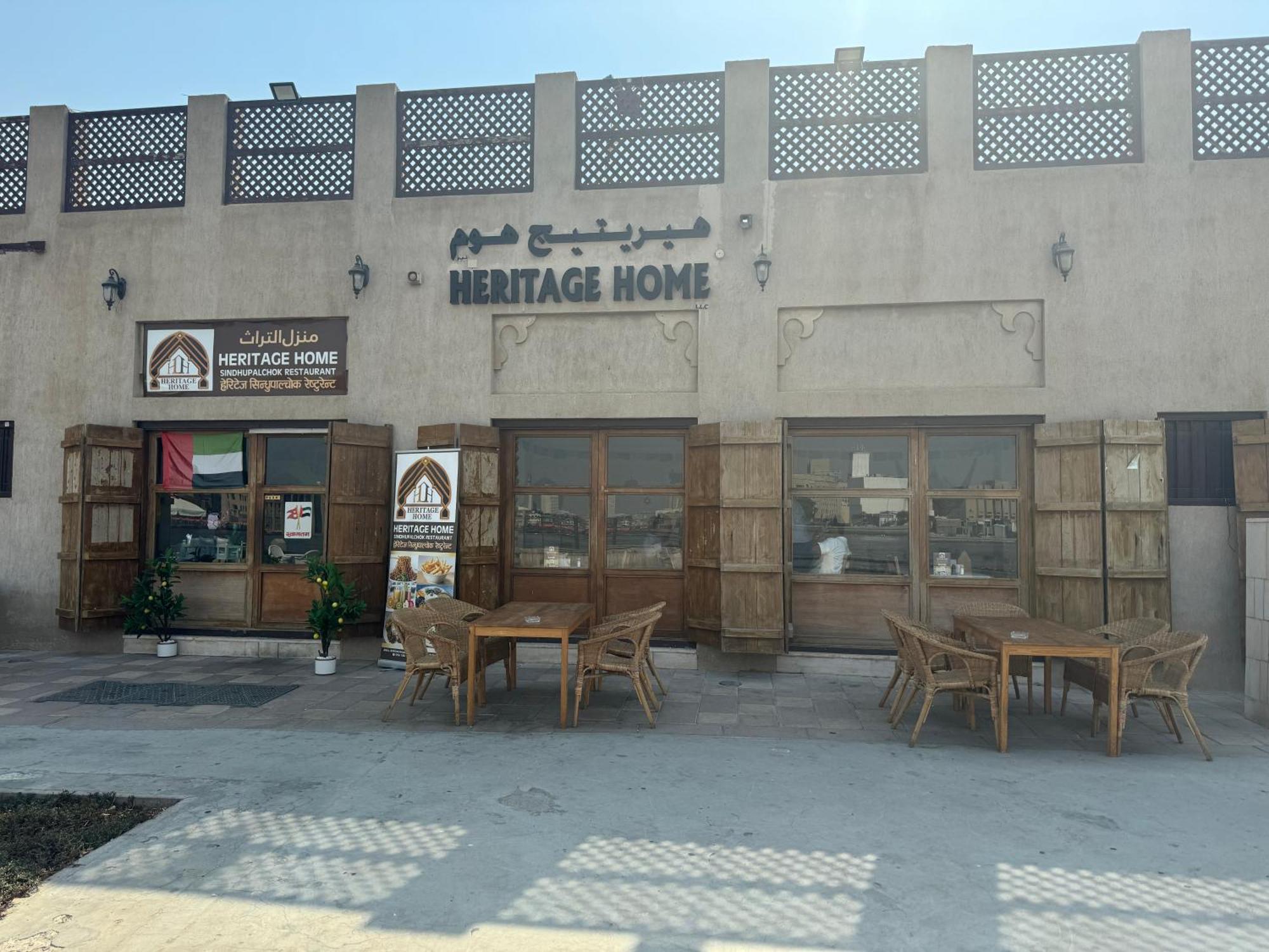 Heritage Home Guest House Dubai Dış mekan fotoğraf